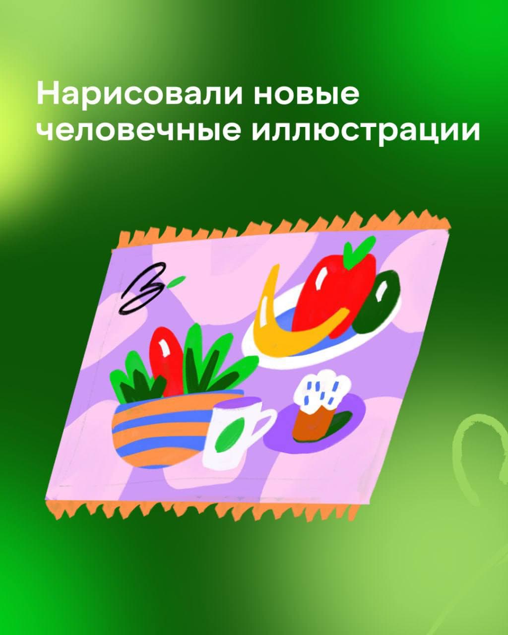 изображение к статье