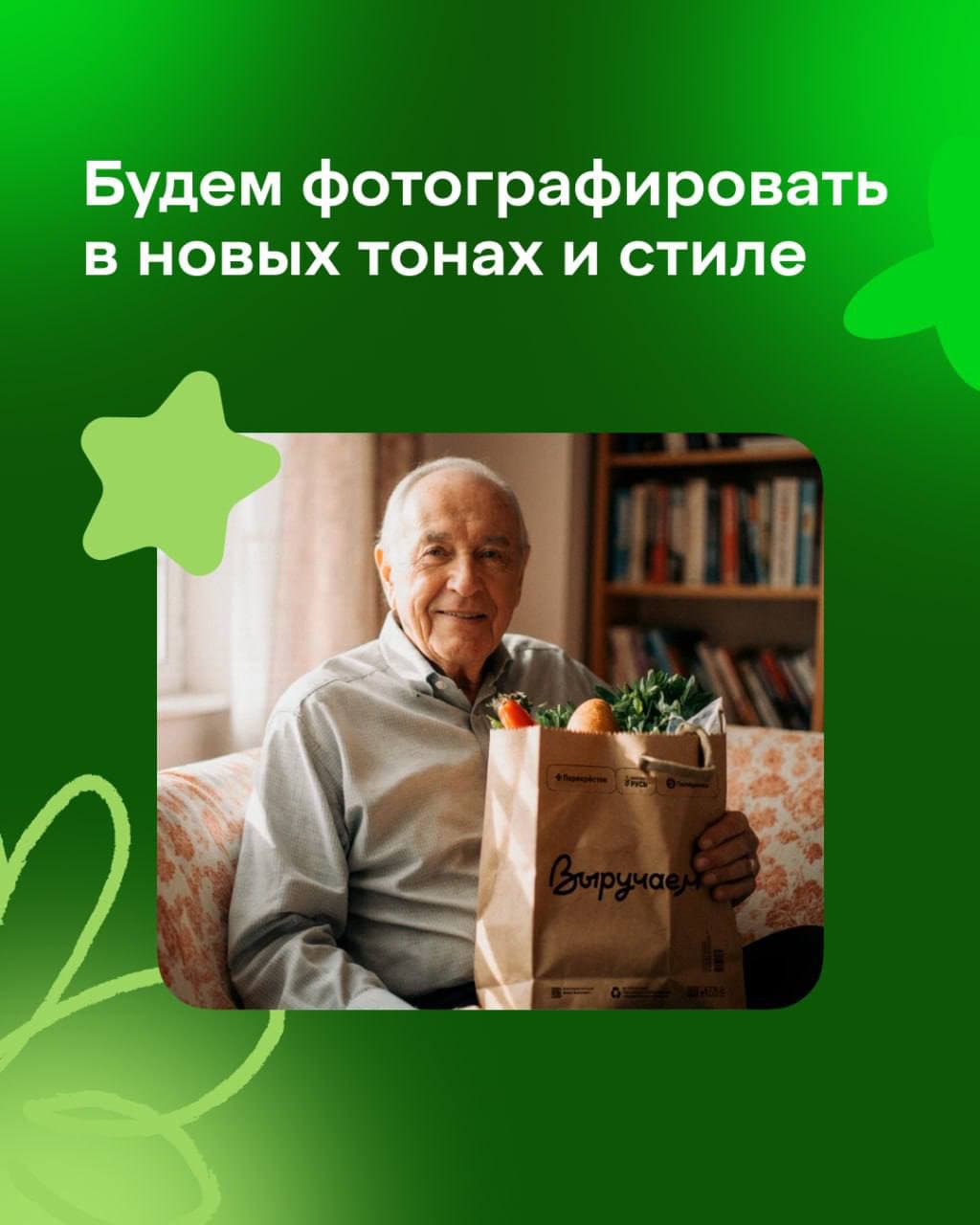 изображение к статье