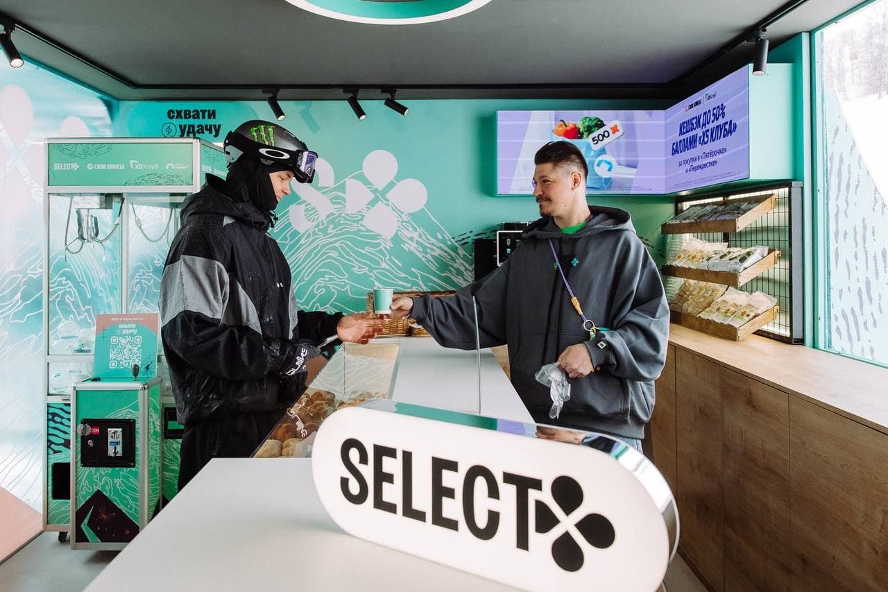 Перекрёсток